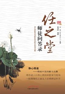 穿成师尊后我惨死在此