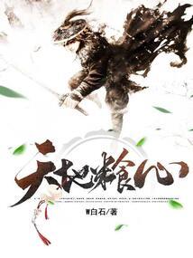 孤心战神