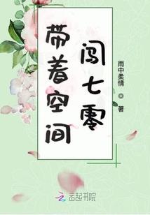 未闻花名我们的存在
