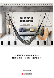 第一场雪叫幸福