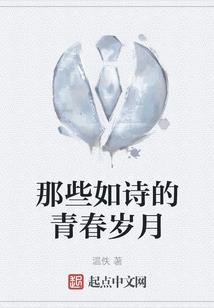 时速80迈