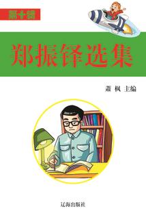 斗破苍穹之羽神