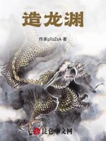 文字游戏之编创新生