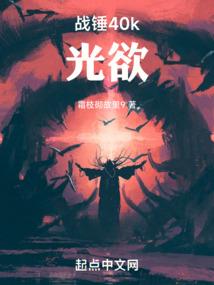 重生之时间尽头