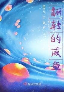 凌潇——未央之缘