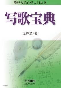 独步九天