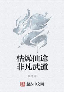 我成为妖怪的那些年