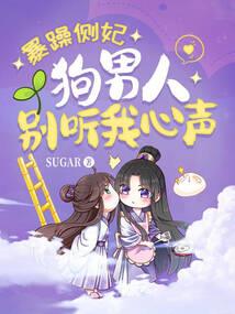 幽冥族的血色公主