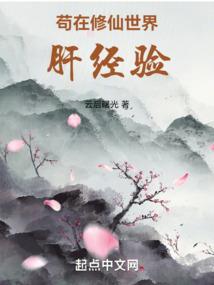 扮演诸天神话