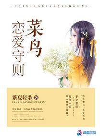 修真战纪