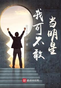 追魂：案发现场