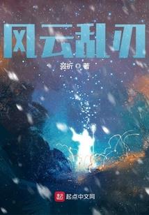 万道神界