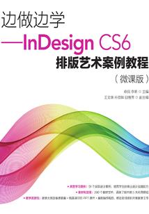 火影狐之殇