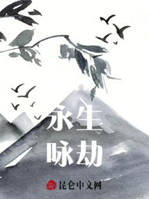 剩女装逼终成太监妻