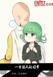 勇士纪元