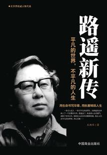 在记忆中奔跑
