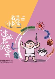 郁擒顾纵