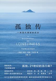 穿越战火的爱恋