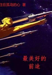猪头少年的恋爱修罗场