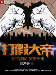 阴阳否