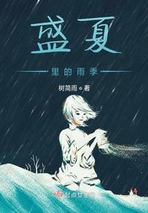 不如相忘少年时
