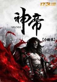 魔剑纪