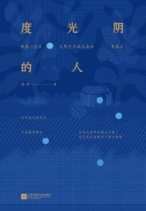 世界幻想传说