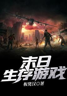 轮回六记