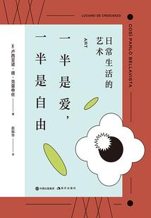 四合院：从开大车开始
