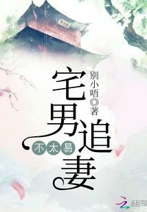 平凡的光芒