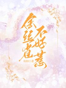 至尊凰后：邪帝，超腹黑