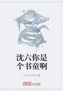 机甲旋风之变强需要勇气