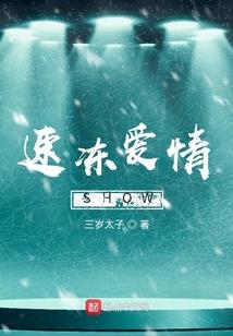 我们不是蚁族