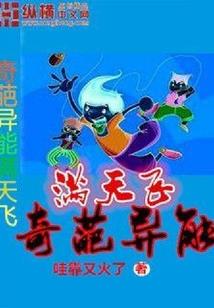 亲爱的诱饵(合作)