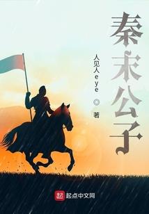 倾世之缘