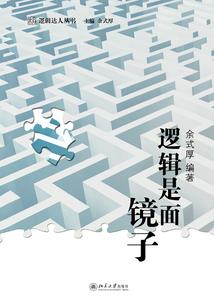 末日杀机：黎明之光