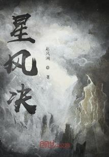 战雷坦克娘的日常
