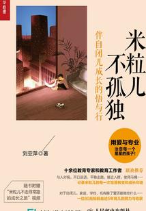 听说佞臣想娶我