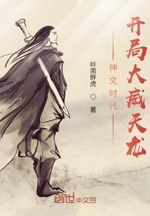 女巡按续集——龙兴惊魂