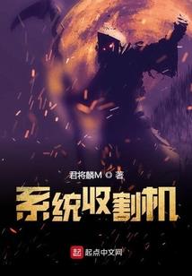 将门嫡女富可敌国