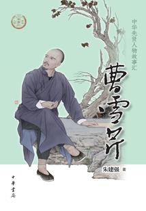 剑南山