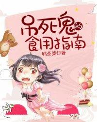 超神学院爱永恒不变
