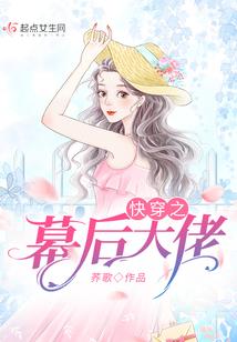 星空奇闻录