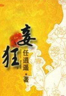 暧昧之路