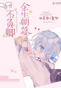 无花结红豆
