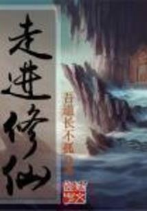 镇魂工作室