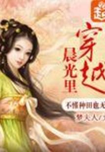 清穿之秋水伊人