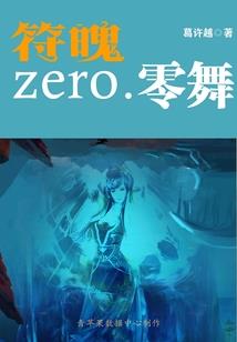 一脚踏天