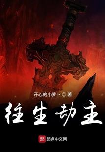 蔷薇之花学院之征服世界