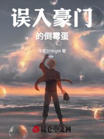 幻想男生的重生